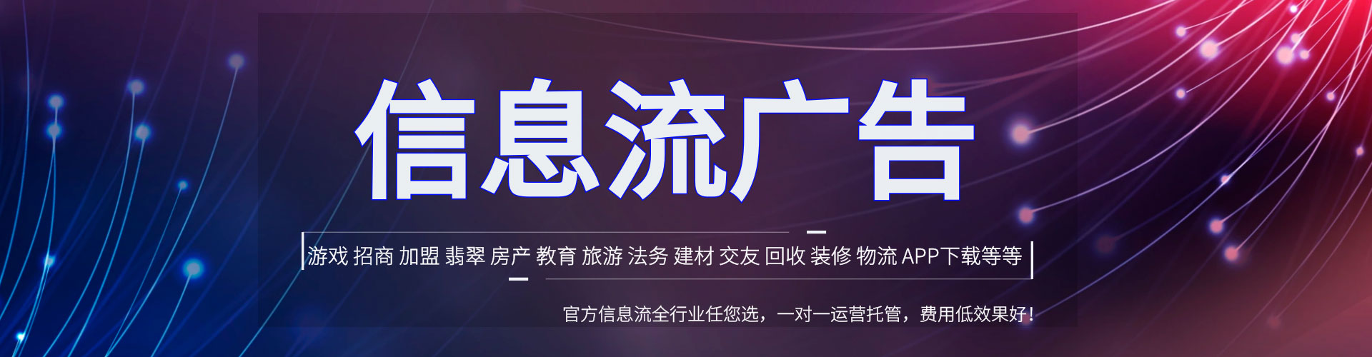 横峰sem推广